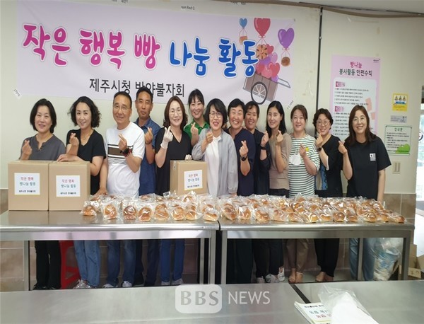 제주시청 반야불자회, 빵 구우며 나눔보시