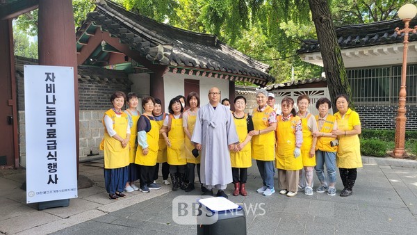 조계종복지재단, 자비나눔 무료급식 펼쳐
