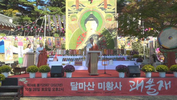 호남지역 부처님 도량 곳곳에서 가을 야단법석