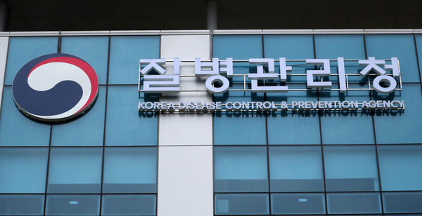 질병청, 아프리카 질병통제예방센터와 감염병 대응 공조 약정서 체결