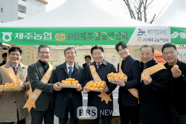 서울 렛츠런파크서 제주장터 열려...귤로장생 완판