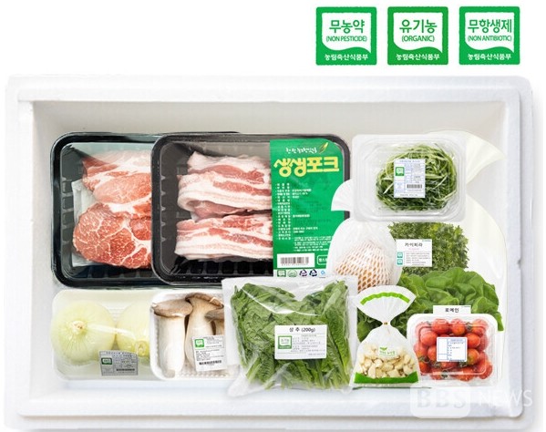 청주시, 임산부 친환경 농산물 지원
