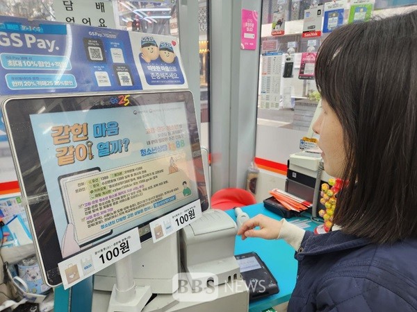 전국 편의점 4만 여개, 고립.은둔 청소년 발굴 돕는다