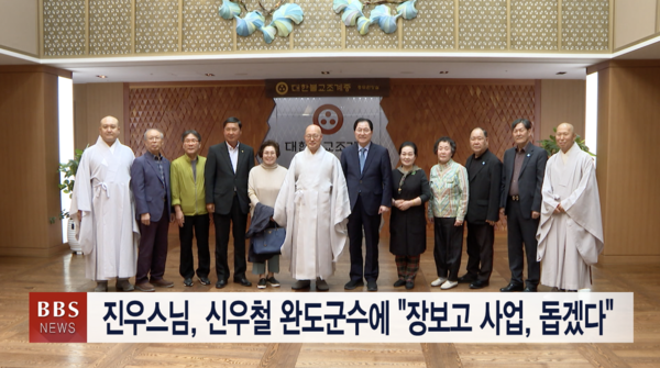 진우스님, 신우철 완도군수에 장보고 사업, 돕겠다