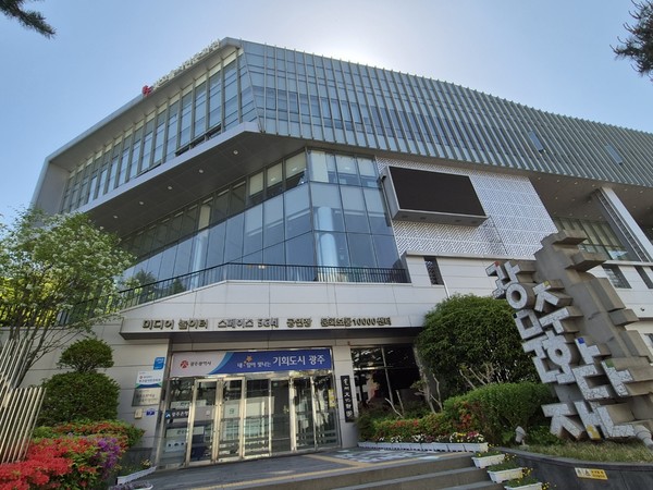 광주문화재단, 빛고을시민문화관 리뉴얼·재배치