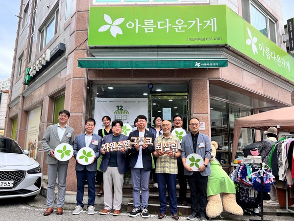 [포토뉴스]정보통신기획평가원(IITP) 아름다운 하루 개최