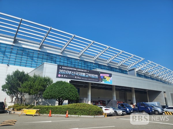 2024 부산국제불교박람회...젊고 재밌는 불교 열풍