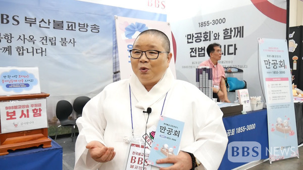 인기몰이 2024 부산국제불교박람회...담마 토크로 소통