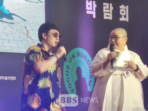 BBS 공개방송, 부산국제불교박람회 대표 콘텐츠로 자리매김