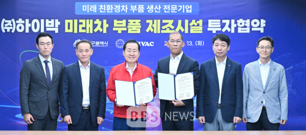 하이박(HIVAC), 대구국가산단에 501억 신규 투자