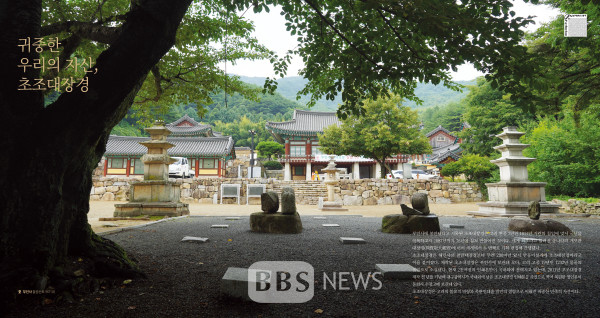대구 동구청, 팔공메아리 특별판 제작