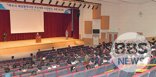 정기명 여수시장 해상풍력사업 통한 지역민 이익공유
