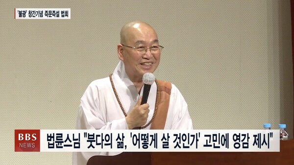법륜스님 