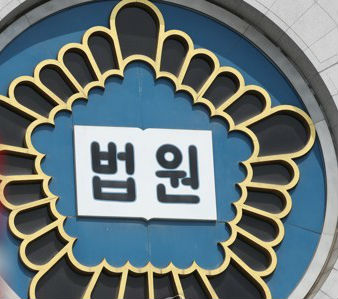 동백림 사건 고 윤이상, 57년만에 재심...법정공방