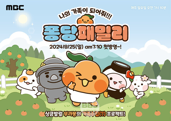 오정엽 실장 제주관광상품, 초기 오메기떡 등 식품류 집중...현재, 제주 감성 담은 디자인 소품 선호(1)