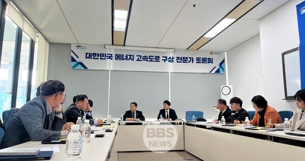 전남도, 대한민국 에너지 고속도로 구상 머리 맛대