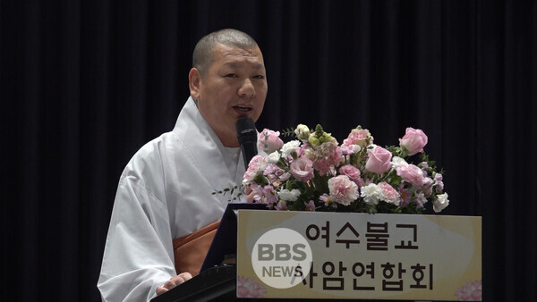 여수불교사암연 자비나눔의 밤...어려운 이웃과 함께