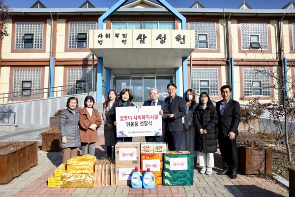 [포토뉴스]한농대, 설 명절맞이 사회복지시설 위문 활동