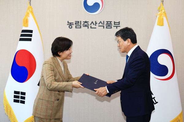송미령 장관, 청양 구기자 전통농업에 국가중요농업유산 지정서 수여