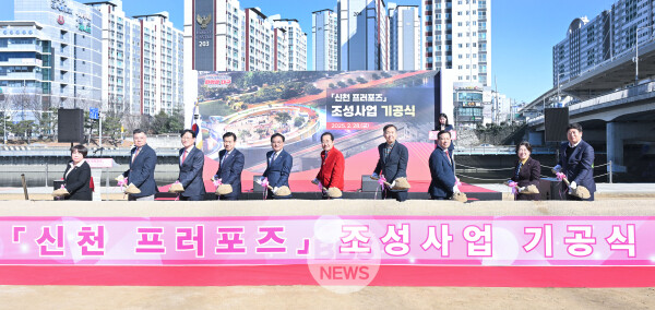 대구 신천 프러포즈 조성사업 기공식 개최