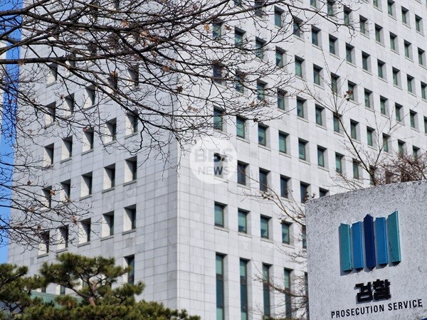 대검 구속기간 종전대로 날로 산정...가급적 신속처리