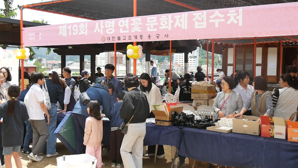 천진불에게 꿈과 희망을 ... 용궁사 제19회 사명 연꽃문화제 개최