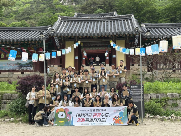 산사서 맛보는 비건 미식... 강원관광재단, 나는 강원 절로 운영