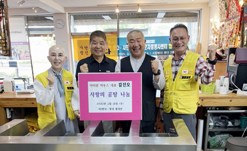 마이산탑사 붓다봉사단, 자비의 곰탕 나눔