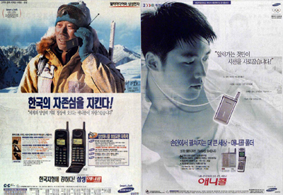 애니콜 브랜드 가치, 5조7천억원…10년 새 10배 ↑