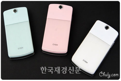 LG CYON ‘아이스크림폰2’ 광고 선보여, 빅뱅 김태희 내 사랑을 받아줘