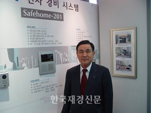 <인터뷰>조은시스템 김승남 회장, ＂위기를 열정으로 극복하라＂