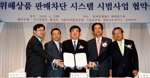 석면 화장품·멜라민 과자, 마트 계산대에서 걸러낸다.