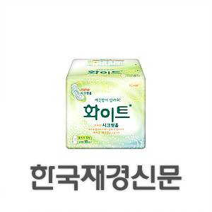 유한킴벌리, 화이트 시크릿홀 출시