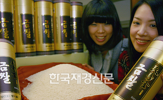 쌀에 금이 들어있네~