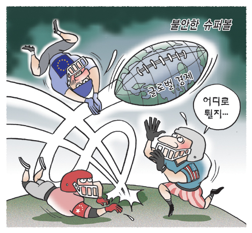 [재경만평]불안한 슈퍼볼