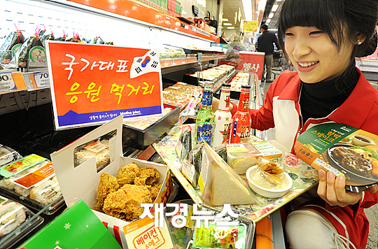 간식 먹으며 힘차게 국가대표 응원하세요