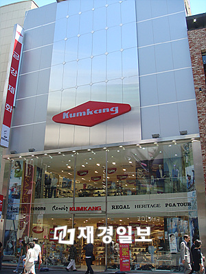 금강제화, 명동 매장 이전으로 새출발