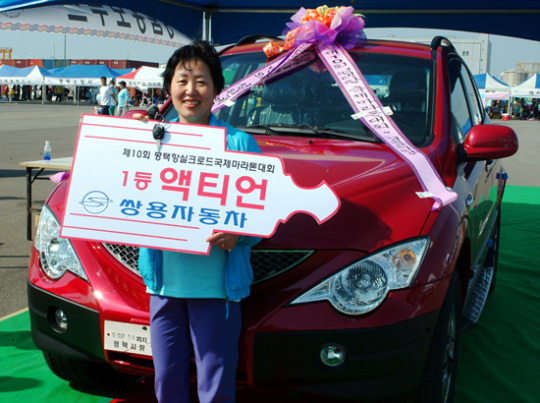 쌍용車 “지역사회와 함께 성장 노력”
