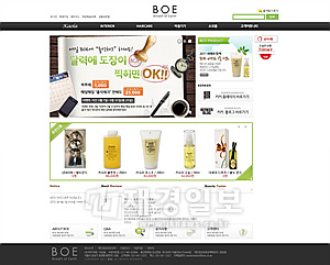 이철헤어커커, 온라인 미용 공간 비오이 BOE 오픈