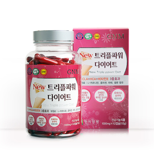 지엔마트, New 트리플파워 다이어트 출시