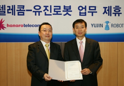 하나로텔레콤, 유진로봇과 전략적 업무 제휴
