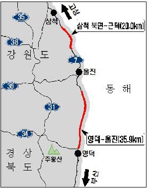 국도 308개, 새로 건설된다