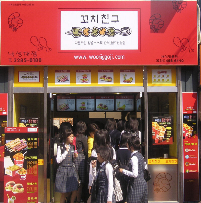 꼬치친구, 프랜치이즈 가맹비 무료 마케팅