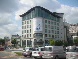 화성산업(주), 창업 50주년 맞이