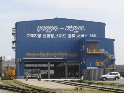 코레일, 괴동역 철강제품 물류창고 1일 영업개시