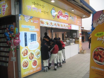치킨퐁, 죽암휴게소점 그랜드 오픈