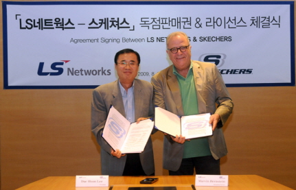 LS네트웍스, 스케쳐스 국내 독점 판매 계약 체결
