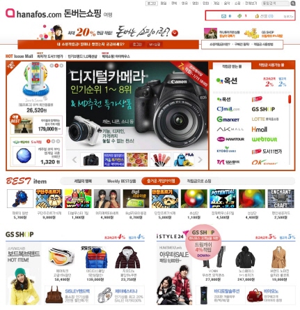 하나포스닷컴, 쇼핑 적립률 상향 조정
