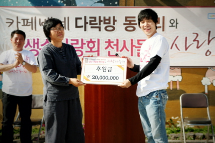 카페베네, 다락방 동아리 생수사랑회 방문