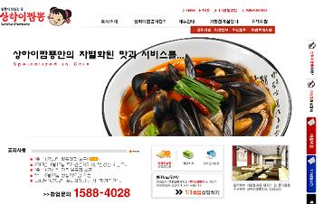 상하이짬뽕, 가맹점 지원 강화한다